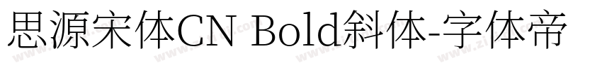 思源宋体CN Bold斜体字体转换
